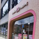 배스킨라빈스 구남역점 이미지