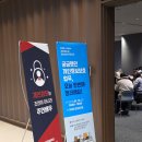 [한국인터넷진흥원] 개인정보보호교육(고등학생) | KISA·나주교육지원청과 함께한 개인정보 특화 교육