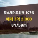 대연부동산공인중개사사무소 이미지