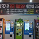 장유 크로스 롤러 이미지