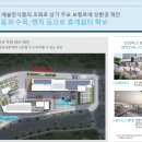 (주)라임코어 이미지