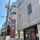 [ 난임 일기 ] 시험관으로 가기까지의 과정 기록 ② 서초 함춘 여성의원 후기 (feat. 호르몬 검사)