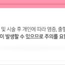 타임리스피부과의원 이미지