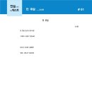 중평중학교 네이버블로그