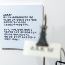 금샘갤러리 이미지