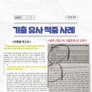 마석고등학교 이미지