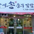 정관할매 이미지