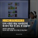 [초1~2(16~15년생)] 그림책 문해력 책놀이 | 율하초등영어학원, 단어 100개 외워온 아이가 영어 책 한 권 못 읽는 진짜 이유