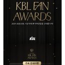 KBL 시상식에 가게 되었습니다. 이미지