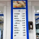 24시정동진회식당 | 대구 비산동 맛집, 스끼 잘 나오는 횟집 추천 &#39;정동진회도매수산식당&#39;