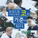 서울드림이비인후과의원 이미지