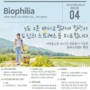 포레스트펜션 이미지