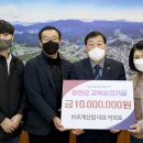 ㈜초계산업 - 3933 | ㈜초계산업