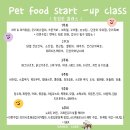 댕이랜드 이미지