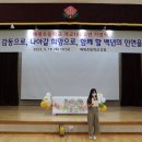 해평초교 이미지