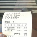 [울산 동구 BBQ치킨] 꽃바위 신상 비비큐 치킨 솔직 후기/이벤트기간정보
