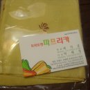 경상남도농업기술원 이미지