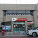 문경새재우체국 이미지