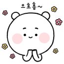 두거리우신탕(이동점) 이미지
