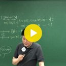 7월5일(3교시/p.24 도시군기본계획) 이미지