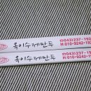 옥이수제만두