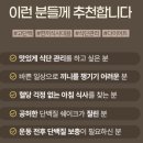 원밀 | 성분좋은 다이어트 단백질 쉐이크 찐추천 | 밥스누 원밀 쉐이크 후기 (n번째 내돈내산 )
