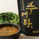 향촌추어탕 이미지