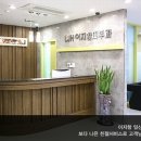 일산이지함피부과의원 티스토리