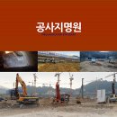 (주)제일토건