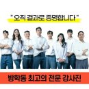 워라밸 피트니스 이미지