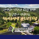 명전바이오(주) 이미지