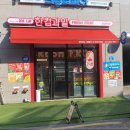 한컵과일