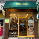 와인202 이미지