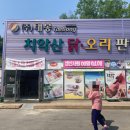 태봉축산 이미지