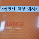 봉담주민건강지원센터 3층 이미지