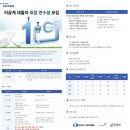 강원인력