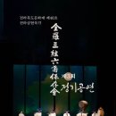 삼현 이미지