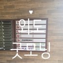 제주 이비인후과,외도굿모닝이비인후과의원