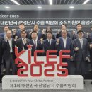 제1산업단지 이미지