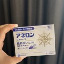 에메랄드호텔에이스 | [오키나와&amp;미야코지마 여행] | 5. 야비지투어 프리다이빙, 파다미야코지마 내돈내산 후기!