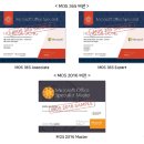 MS Excel 2016 기초 익히기 1 | 사무의 기본 자격증 | 종로MOS자격증학원