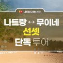 샘투어 이미지