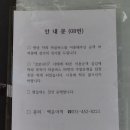 백운마을 이미지