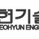 (주)다우기술단