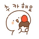 양평 주주송 독채펜션 이미지