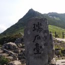 무등산약국