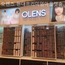 오렌즈 현대프리미엄아울렛 송도점 네이버블로그