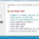 제이마스터