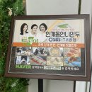인계동 맛집ㅣ만두로 유명한 ‘인계동 언니만두’ 후기, 추천메뉴