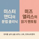 미즈앨리스